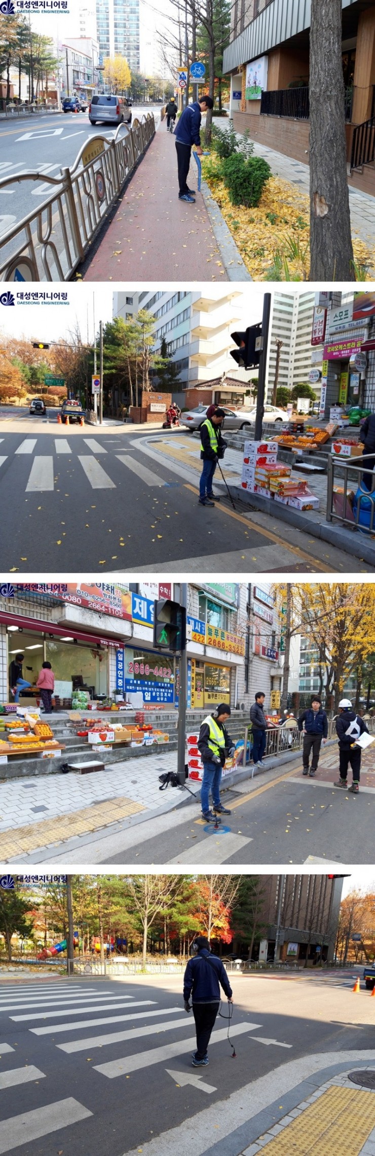 정곡초 탐사.jpg